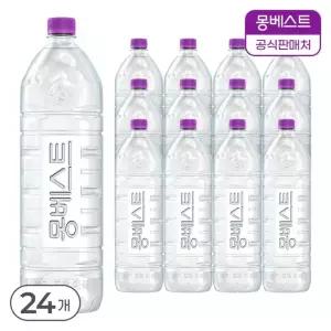 프리미엄 몽베스트 위드어스 (무라벨) 생수 2Lx24병