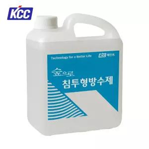 KCC 숲으로 침투형 방수제 4L 투명 방수액 누수차단 내외부 벽면 욕실 화장실 주방