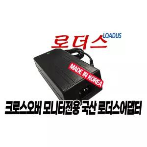 크로스오버 40LGD5K 나노IPS 5K/32RTX950 UHD4K PD65/34LGD169N 나노IPS 165 모니터용 24V 국산어댑터