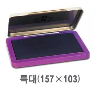 매표)스탬프패드(특대 청색)/스탬프/도장/패드/잉크/인주/사무/용품/인장함/경조사/학교/회사/선물/다용도