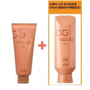 아모스 리페어 시카 트리트먼트 200ml + 500ml(비매품)
