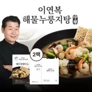 이연복셰프 해물 누룽지탕 2팩 (소스/누룽지/해산물야채모둠) 149397