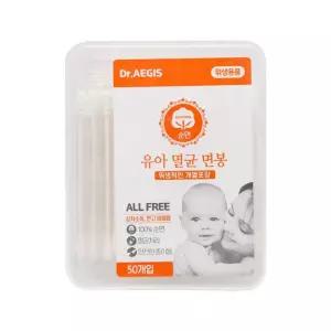 이지스 유아용 멸균면봉 50개입 (개별포장) 종이면봉