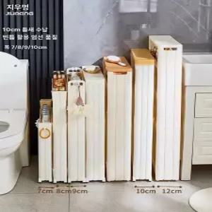 10cm 냉장고 8cm 주방 수납장 7cm 슬림 욕실 9cm 틈새 선반