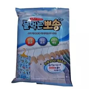 물먹는 뽀송(일반형)200g