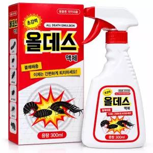 올데스 액제 스프레이형 300ml