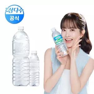 [삼다수][본사직영][무료배송] 제주 삼다수 무라벨 2L 24병 + 500ml 20병 (유라벨 / 무라벨 랜덤 발송)