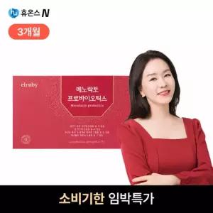 [임박특가]갱년기유산균YT1 메노락토 프로바이오틱스 3개월