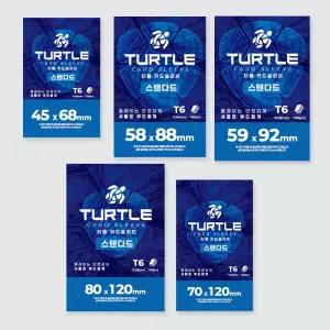 터틀 카드슬리브 스탠다드(0.06mm) 17종 시리즈 - 포토슬리브 포토카드 포카 폴꾸