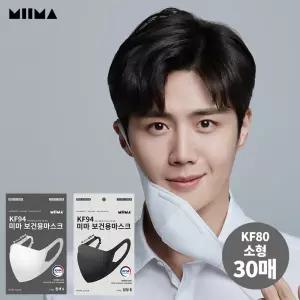 [하프클럽/케이쇼핑]KF80/소형_길이조절 가능한 미마 보건용 마스크 30매