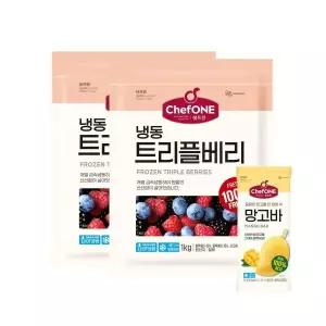 쉐프원 IQF 냉동 세척 트리플베리 1kg+1kg+리얼 망고바 60g