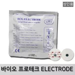 바이오 프로테크 성인용43 45mm ECG ELECTRODE EKG 전극패드 전극패치