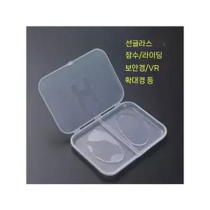 디아크몰 액상 실리콘 근시 패치 접착식 거울 있는 조명 안경 평면 처방전