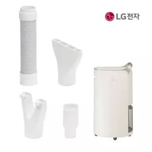 LG전자 4종세트 LG 휘센 제습기 연장호스 신발 옷장 건조키트 어댑터 DQ205PBBC