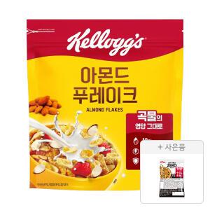 [대용량] 켈로그 아몬드 푸레이크 1200g, 1개+증정(프로틴 그래놀라 제로슈거 40g, 1개)