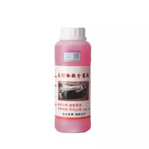 전등가리개 차량용 전조등 제거 유체 분리 콜드 유리 복원 REFURBISHMEN 500M