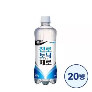하이트진로음료 진로 토닉워터 제로 600ml 20병