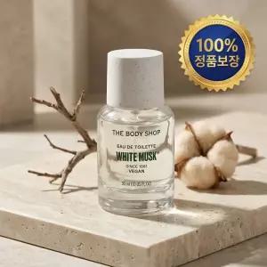 더바디샵 화이트 머스크 EDT 30ml