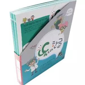 놀이한글 똑소리 한글 중급4권세트(6세)