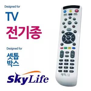 [JHL69028_51BP]매직온450백색 스카이라이프 리모콘