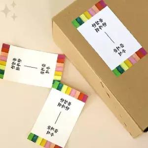 명절 선물 포장용 감사 인사 라벨 스티커 추석 답례품 박스 장식 아트지 재질