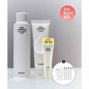 BEPLAIN SET/보습 밀크 세라마이드 보습 토너 150ml + 크림 50ml (증정: 립 에센스 본품, 히알루론산 마스