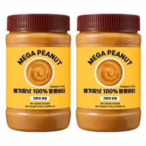 메가피넛 무첨가 무가당 100% 땅콩버터 크런치타입 510g x 2개 세트