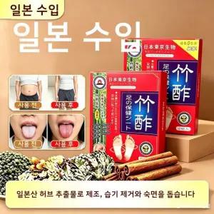 {일본수입}순수식물 다이어트 풋시트 습기 | 독소배출로 수면피로회복 습기비만 | 체지방관리 풋시트 | 바디케어팩