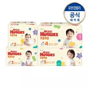 보송보송 밴드형 2/3/4/5단계 3팩(1박스) 구성