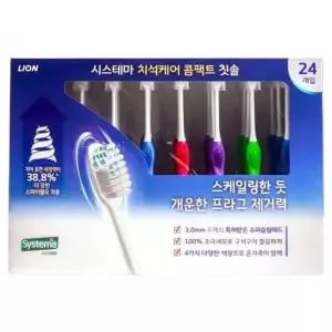 콤팩트칫솔 치석케어 24개 시스테마 잇몸관리칫솔 치아관리칫솔