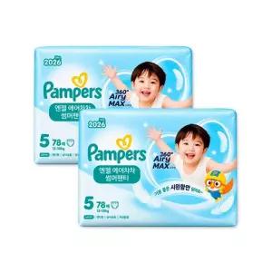팸퍼스 엔젤 에어차차 썸머팬티 5단계 156매