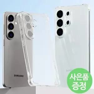 방탄 클리어 풀커버 케이스 갤럭시S26FE / SM-S741N