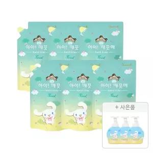 아이깨끗해×시나모롤 숲속산책향 450ml, 6개+증정(핸드위시 공용기 490ml, 3개)
