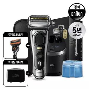 [질레트+레디백] 브라운 전기면도기 시리즈 9 PRO PLUS 토탈 그루밍 패키지