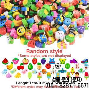 20/40/240pcs 대량 귀여운 미니 모양 지우개 무작위 과일 동물 디자인 연필 학생 문구 YMY