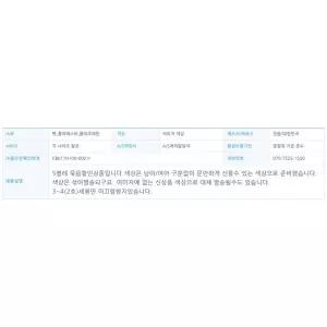 아동 덧신양말 5켤레 묶음 국산 KC인증 유아 초등 키즈 덧신