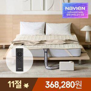 [경동나비엔] 숙면매트 온수매트 EMW721 Ai수면측정 가능 26년형 리모컨 버젼