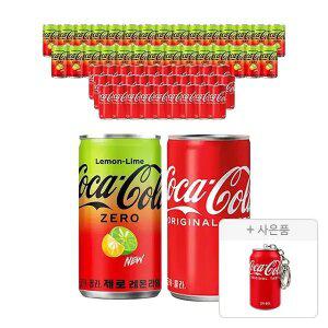 [코카콜라] 코카콜라 제로 레몬라임 190ml, 30개 +코카콜라 190ml, 30개 + 증정(스퀴시
