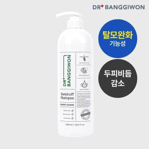 [닥터방기원] 댄드러프 비듬탈모샴푸 1000ml