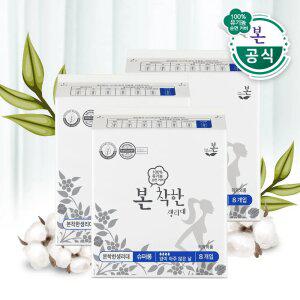 유기농본 착한 유기농생리대 슈퍼롱오버8Px3팩