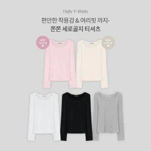 핫핑 [긴팔버전][여리핏/롱슬리브] 이지골지_유넥 골지 긴팔티셔츠