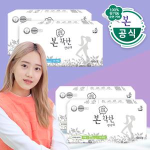 유기농본 착한 유기농 생리대 2팩+2팩