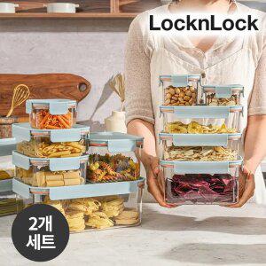 락앤락 비스프리 모듈러 플러스 밀폐용기 반찬통 세트 진공 냉동밥보관 용기 전자렌지