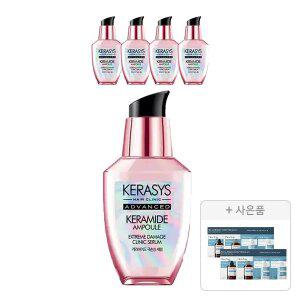 [T쇼페] 케라시스 어드밴스드 케라마이드 극손상 세럼, 70ml, 5개 + 증정(클린노트 8m