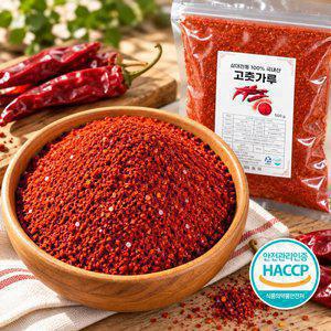 (3대전통) (국내산 100%) 고춧가루 500g 1kg 보통 매운 맛 HACCP 인증 고추가루 굵은가