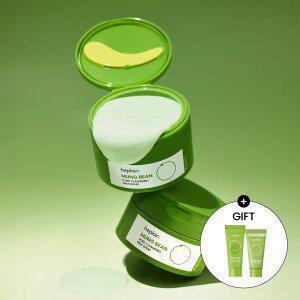 비플레인 녹두 모공 클렌징 밀크 밤 100mlx2 (폼20ml+필링젤15ml)