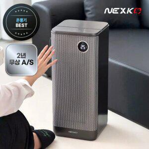 [27년형] 넥스코 PTC 온풍기 전기 난로 히터 난방기 가정용 사무실 열풍기 NKP-C3000G
