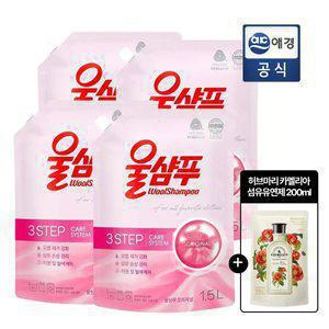 [총 6L] 울샴푸 오리지널 1.5L x 4개 + 섬유유연제 200ml 추가 GIFT