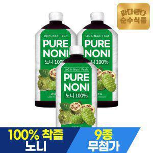 순수식품 착즙100% 노니주스 원액 3병 x 1000ml