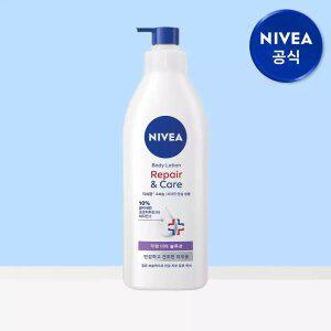 니베아 더마 리페어 앤 케어 바디로션 400ml 1개
